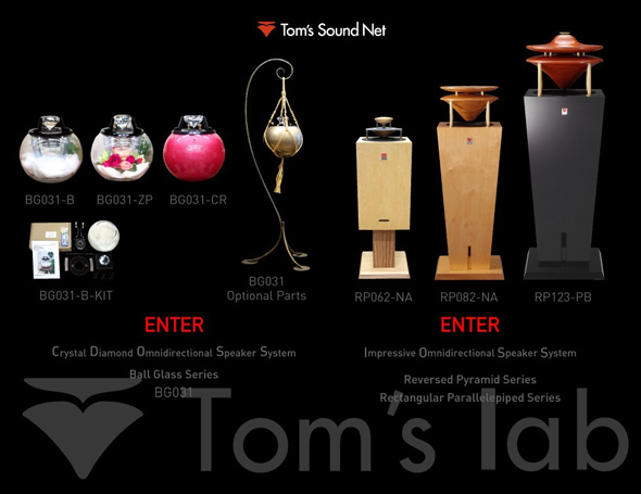 Tom's Sound Net Enter